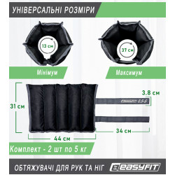 Обтяжувачі для ніг та рук EasyFit набірні жилет 0,5-5 кг (пара)