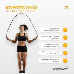 Бісерна скакалка EasyFit FreeRope 2,7 м для фрістайлу (чорно-біла)