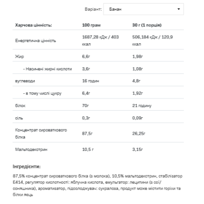 Whey Protein - 908g Banana