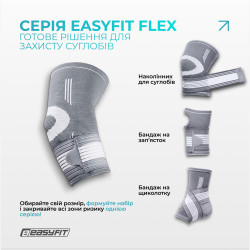 Бандаж налокітник EasyFit Flex з фіксуючим ременем (М)