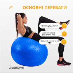 Фітбол 85 см EasyFit Hybrid синій (фітбол напівмасажний)