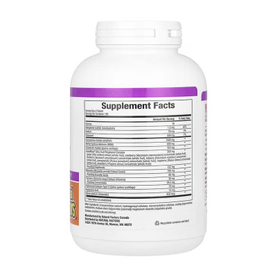 OsteoMove Joint Care - 240 tabs