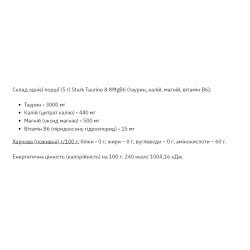 Taurine MgB6 - 200g