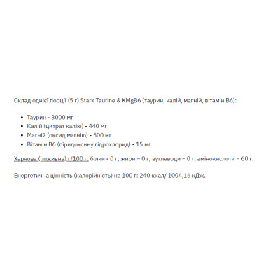 Taurine MgB6 - 200g