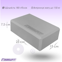 Блок для йоги EasyFit EVA Сірий