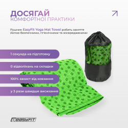 Рушник для йоги EasyFit Yoga Mat Towel з мікрофібри  (Зелений)
