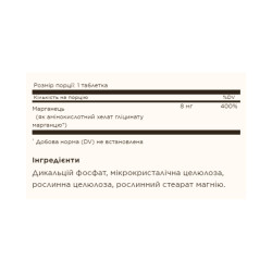 Chelated Manganese - 100 tabs
