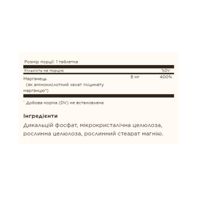 Chelated Manganese - 100 tabs