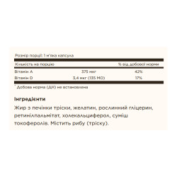 Cod Liver Oil Vitamins A&D - 100 softgels