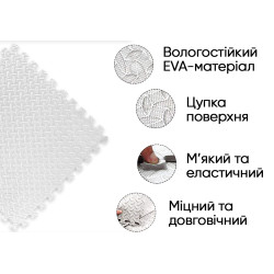 Татамі мат EasyFit SwallowTail 4 шт (60х60х1 см) пазл хвіст ластівки білий