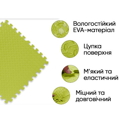 Татамі мат EasyFit SwallowTail 4 шт (60х60х1 см) пазл хвіст ластівки жовтий