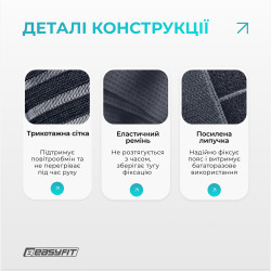 Пояс для спини з 4 ребрами жорсткості EasyFit (XL)