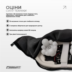 Масажер для шиї EasyFit Shiatsu (роликовий шиацу-масаж плечей і тіла)