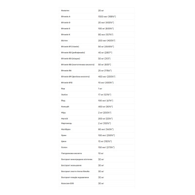 Active Women - 60 tabs