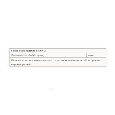 Astaxanthin 6 mg - 60 softgels