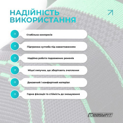 Компресійний наколінник EasyFit з ременями  (S)