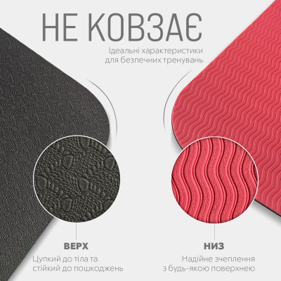 Килимок для йоги та фітнесу EasyFit TPE+TC 6 мм двошаровий чорний-червоний
