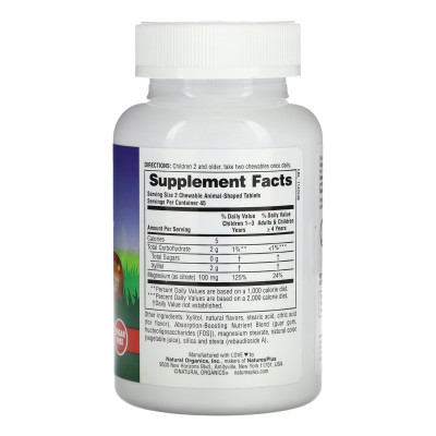 Mag Kidz Chewable - 90 tabs