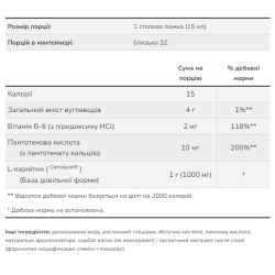 Carnitine Liquid 1000mg - 473ml Tropical Punch