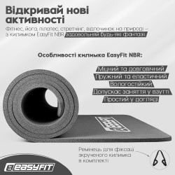 Килимок для фітнесу та йоги EasyFit NBR 10 мм Сірий
