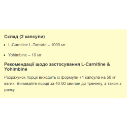 Stark L-Carnitine & Yohimbe - 60caps
