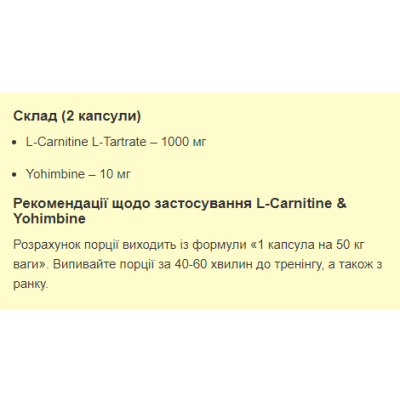 Stark L-Carnitine & Yohimbe - 60caps