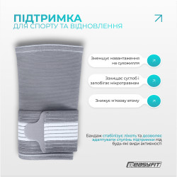 Бандаж налокітник EasyFit Flex з фіксуючим ременем (L)