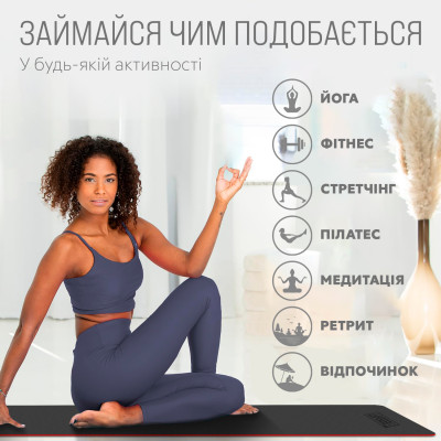 Килимок для йоги та фітнесу EasyFit TPE+TC 6 мм двошаровий + чохол чорний-червоний