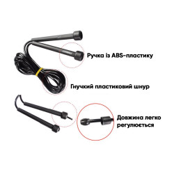 Cкакалка для гімнастики EasyFit