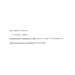 L-Glutamine - 1000g Pure