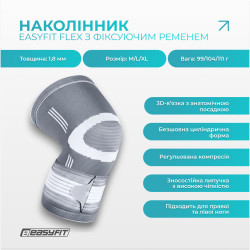 Наколінник для суглобів EasyFit Flex з фіксуючим ременем (L)