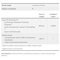 Tri-Chromium 500mcg - 90 vcaps