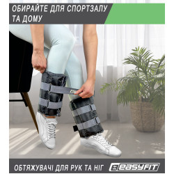 Обтяжувачі для ніг та рук EasyFit набірні чорно-фіолетові 0,5-2,5 кг (пара)