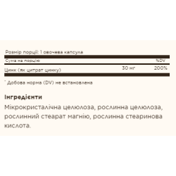 Zinc Citrate 30mg - 100 vcaps