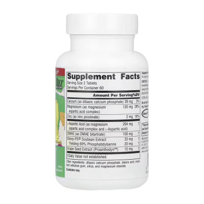 Attentive Child™ - 120 tabs