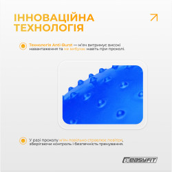 Фітбол 65 см EasyFit Hybrid синій (фітбол напівмасажний)