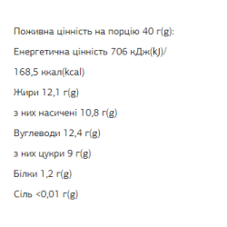FIZI Chocolate Bar - 10х40g Double Coconut (Пошкоджена упаковка)