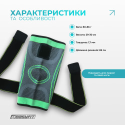 Компресійний наколінник EasyFit з ременями (L)