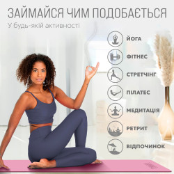 Килимок для йоги та фітнесу EasyFit TPE+TC 6 мм двошаровий рожево-сірий + чохол сірий із чорним