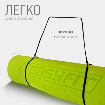 Килимок для йоги та фітнесу EasyFit TPE+TC 6 мм двошаровий лимонний-сірий