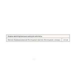 Magnesium Bisglycinate Pure 200 mg - 250 caps