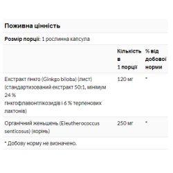 Ginkgo Biloba 120mg - 50 vcaps
