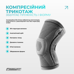 Бандаж (наколінник) ортопедичний для колінного суглоба з ребрами жорсткості та силіконовою вставкою (сірий). Розмір M