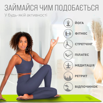 Килимок для йоги та фітнесу EasyFit TPE+TC 6 мм двошаровий лимонний-сірий