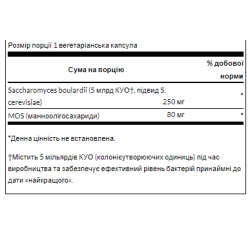 Sacharomyces Boulardii - 30 veg caps